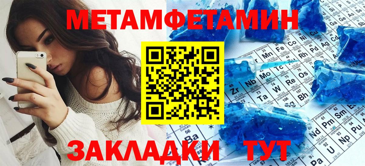 Амфетамин VHQ Кольчугино