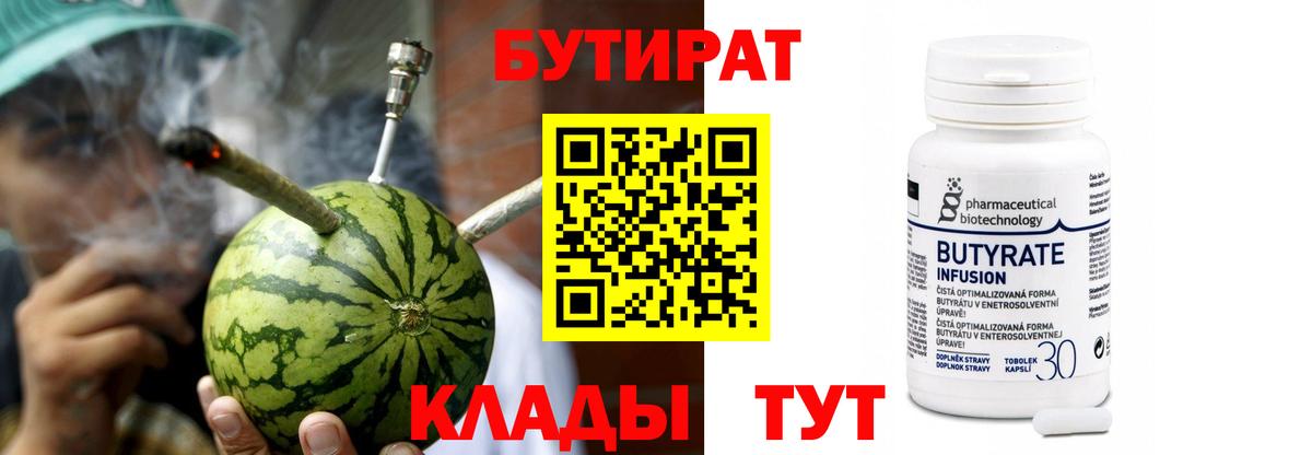 ГАШ  Кольчугино  МАРИХУАНА  ГАШИШ  Мефедрон   Вход с VPN 