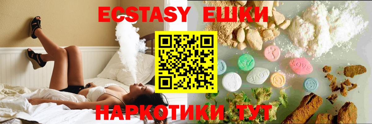 Ecstasy mix Кольчугино