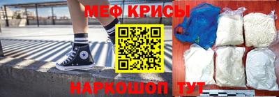 стафф Краснодар