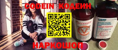 стафф Краснодар