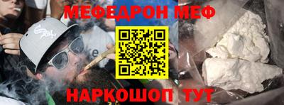 мдпв Краснокаменск