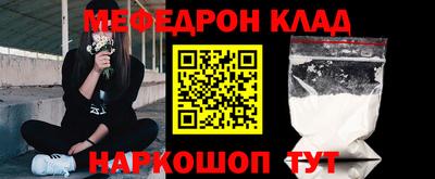 стафф Краснодар
