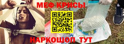 мдпв Краснокаменск
