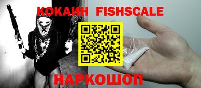 кристаллы Краснознаменск