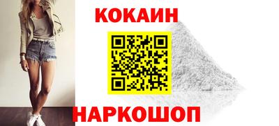 стафф Краснодар