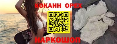 кристаллы Краснознаменск