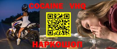 стафф Краснодар