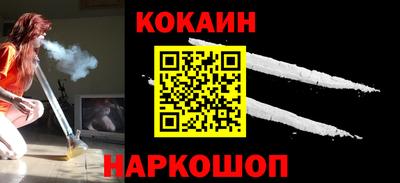 стафф Краснодар