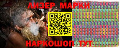 стафф Краснодар