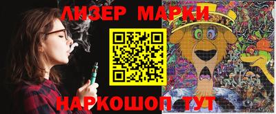 стафф Краснодар