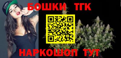 стафф Краснодар