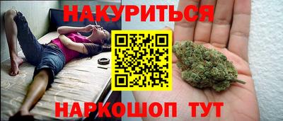 стафф Краснодар