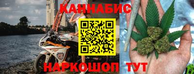 стафф Краснодар