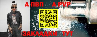 кристаллы Краснознаменск