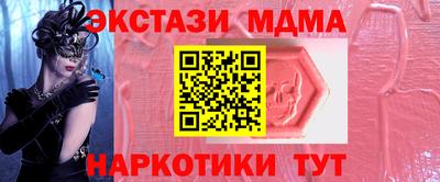 кристаллы Краснознаменск