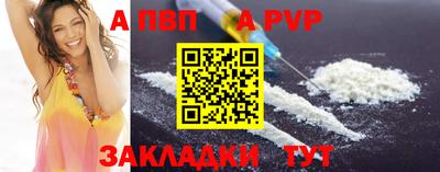 кристаллы Краснознаменск
