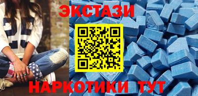 кристаллы Краснознаменск
