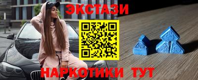кристаллы Краснознаменск