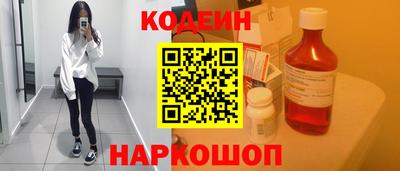 стафф Краснодар