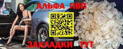 стафф Краснодар