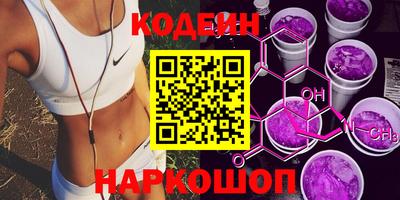 кристаллы Краснознаменск