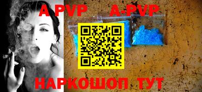 сатива Ангарск