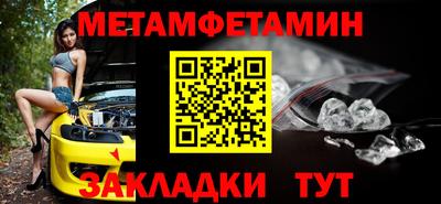 кристаллы Краснознаменск