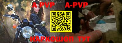 стафф Краснодар