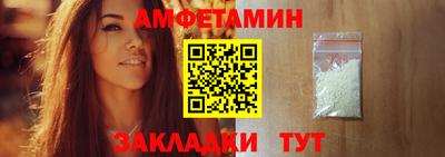кристаллы Краснознаменск