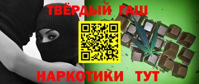 кристаллы Краснознаменск