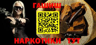 стафф Краснодар