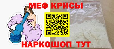 мдпв Краснокаменск