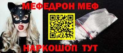 стафф Краснодар
