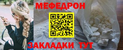 мдпв Краснокаменск