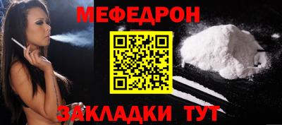кристаллы Краснознаменск