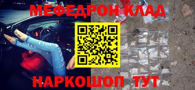 мдпв Краснокаменск