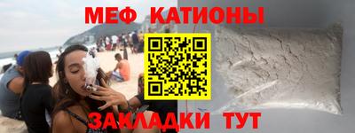 мдпв Краснокаменск