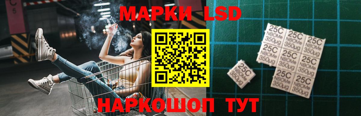 LSD-25 экстази  Вход с VPN  LSD-25 экстази кислота  Кольчугино  Лсд 25 экстази ecstasy 