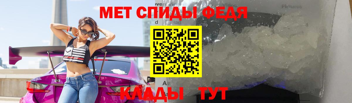 Кольчугино  Метамфетамин кристалл  Вход с VPN 