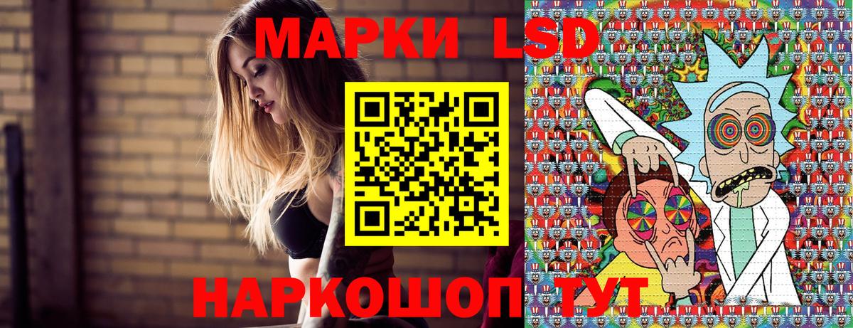 Наркотические марки 1,8мг Кольчугино