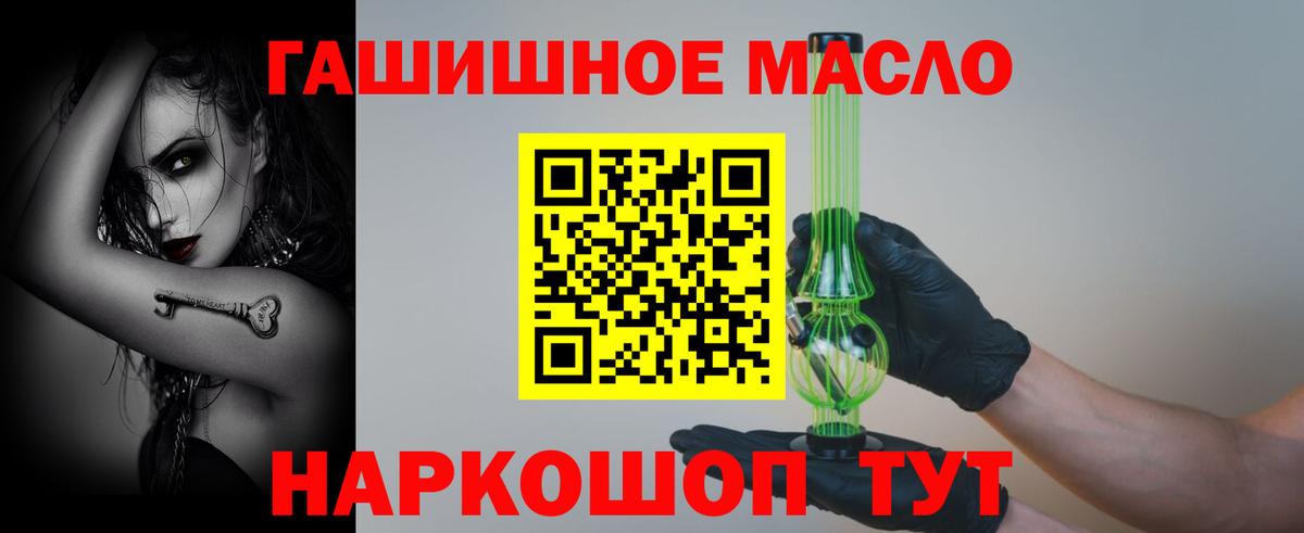 Дистиллят ТГК вейп с тгк  Вход с VPN  наркошоп  Кольчугино 