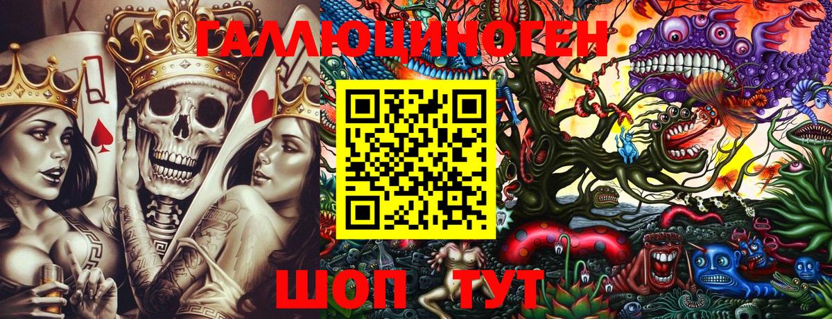 Галлюциногенные грибы MAGIC MUSHROOMS Кольчугино
