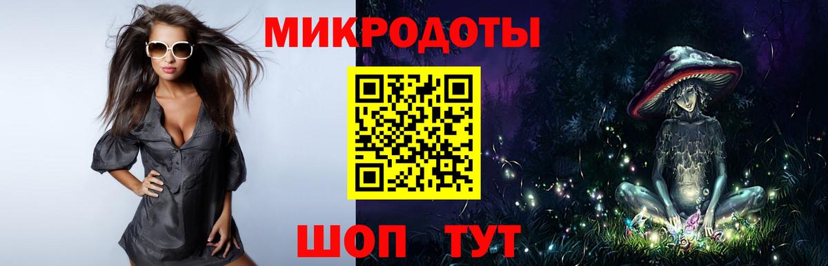 Галлюциногенные грибы GOLDEN TEACHER  Псилоцибиновые грибы Magic Shrooms  Вход с VPN  Кольчугино 